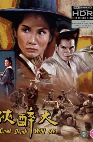 Come Drink With Me (4K UHD + Blu-ray) (IMPORT)