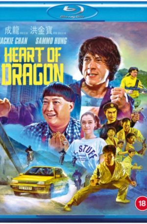 Heart of Dragon (Blu-Ray) (IMPORT)
