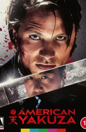 American Yakuza (Blu-Ray) (IMPORT)