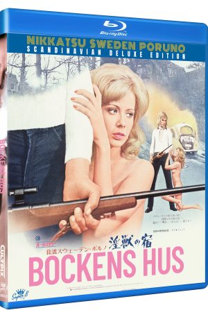 Bockens Hus (Blu-Ray)