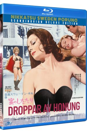 Droppar Av Honung (Blu-Ray)