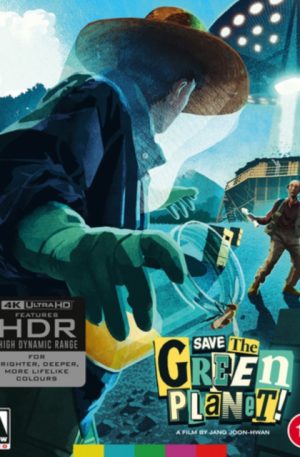 Save the Green Planet! - Limited Edition (4K Ultra HD + Blu-Ray) (IMPORT)