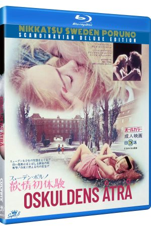 Oskuldens Åtrå (Blu-Ray)