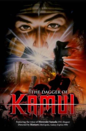 The Dagger of Kamui (Blu-Ray) (IMPORT)