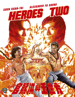 Heroes Two (Blu-Ray) (IMPORT)