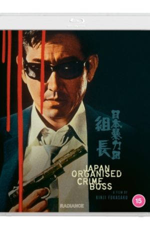 Japan Organised Crime Boss (Blu-Ray) (IMPORT)