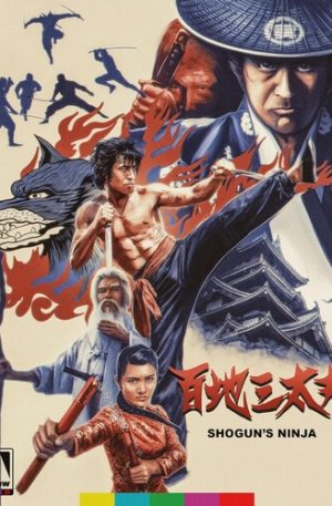 Shogun's Ninja - Limited Edition (Blu-Ray) (US IMPORT)