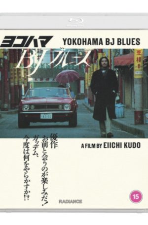 Yokohama BJ Blues (Blu-Ray) (IMPORT)