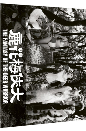 The Fantasy of the Deer Warrior - Limited Edition (Blu-ray)