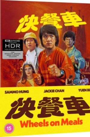 Wheels On Meals - Limited Edition (4K Ultra HD) (IMPORT)